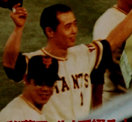 月刊ジャイアンツ 756 