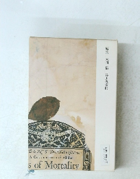  編集 大岡信 谷川俊太郎