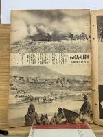 写真週報　148号