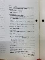 ゼネラルニュース　11‐’68