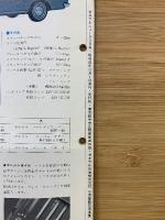 ゼネラルニュース　11‐’68