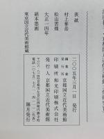 視る　417号