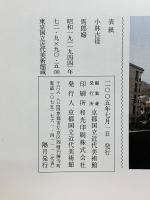 視る　418/419号