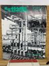 オールゼネラル　1983年7月号