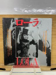 ローラ　