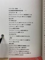 ART THEATRE GUILD ２０