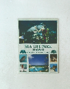 SEA LIFE PARK HAWAII