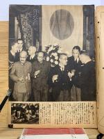 写真週報　第137号