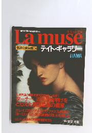 世界の名画と美術館を楽しむ ラミューズ34　１９９３年10月号