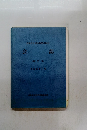 会誌　(第11号) 2003年5月