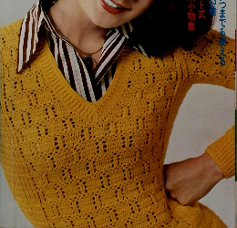 手編みニット特選集