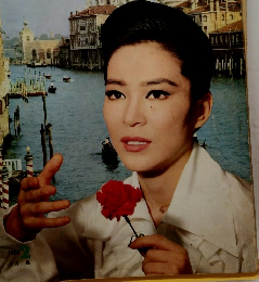 宝塚グラノ　１９６８年1月号