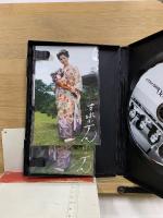 吉永小百合　私のベスト20 DVDマガジン