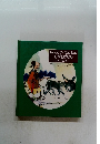 ほんとのほんとのむかしばなし　中国の寓言集 (五)
