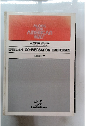 ENGLISH CONVERSATION EXERCISES BOOK-12