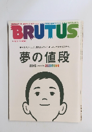 BRUTUS 2015年2/1号