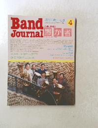 Band Journal愚か者 1987年4月号