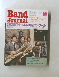 バンドジャーナル　1988年1月号