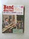 バンドジャーナル　1988年1月号