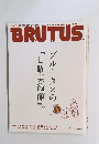BRUTUS　２０１５年7/1号　日曜美術館