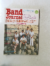 Band　Journal　1987年11月号