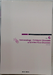 Immunology, Collagen Diseases and Infectious Diseases　Vol.６