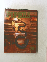PIPERS　２１５号　１９９９年７月号
