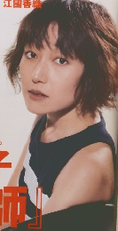 ダ・ヴィンチ　2003年10月号