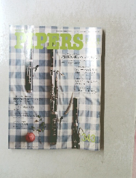 PIPERS　2000年3月号