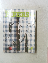 PIPERS　2000年3月号