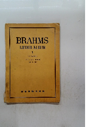 BRAHMS LIEDER ALBUM 1