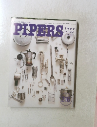 パイパーズ　1999年8月号
