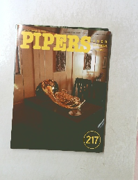 PIPERS　217　1999年9月号