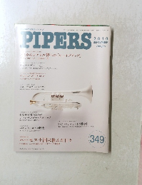 パイパーズ　2010年9月号