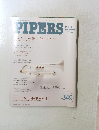 パイパーズ　2010年9月号