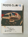 RIDERSCLUB　1984年12月号