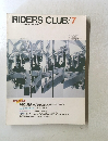 RIDERS CLUB　1985年7月号
