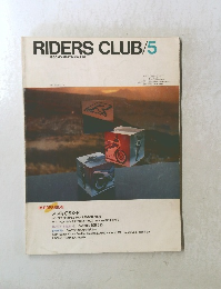 RIDERSCLUB　1986年5月号