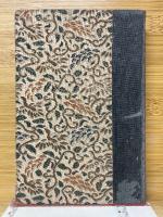 佛様の戸籍調べ