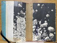 忍者武芸帳　影丸伝 5