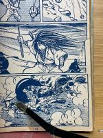 忍者武芸帳　影丸伝 5