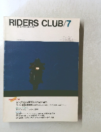 RIDERS CLUB　1984年7月号