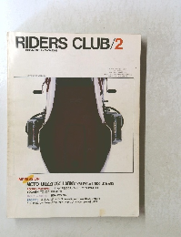 RIDERS CLUB　1985年2月号