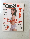 iCupid　２０００年７月号　
