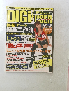 デジューザー　2002年11/24号