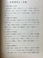小學生の珠算