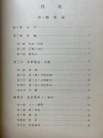 實用珠算の弾き方
