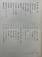 赤光