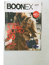 BOONEX　２０１０年