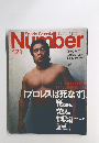 Sports Graphic Number　421号　7月3日号